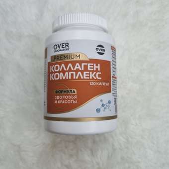 Морской коллаген комплекс OVER БАД для кожи волос и ногтей 120 капсул: отзыв пользователя Детский Мир