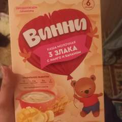 Фото отзыва 11068212