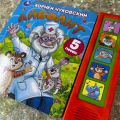 Фото отзыва 10749569