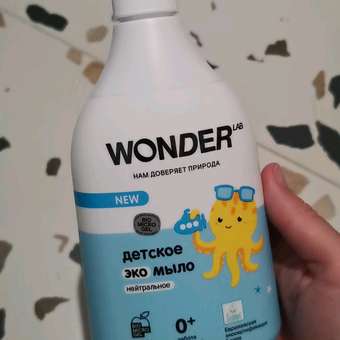 Мыло жидкое WONDER Lab 1200 г 540 мл: отзыв пользователя Детский Мир