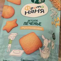 Фото отзыва 10741005