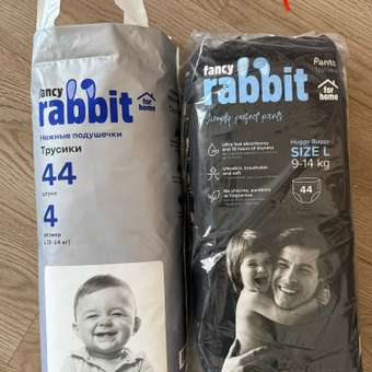 Трусики Fancy Rabbit for home L 44 шт.: отзыв пользователя Детский Мир