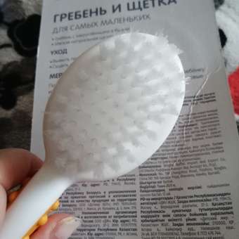 Щетка, расческа BabyGo искусственная щетина: отзыв пользователя ДетМир