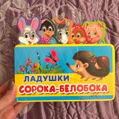 Фото отзыва 11134412