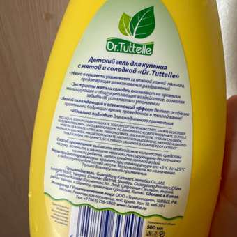 Гель DR.TUTTELLE 500 мл: отзыв пользователя ДетМир