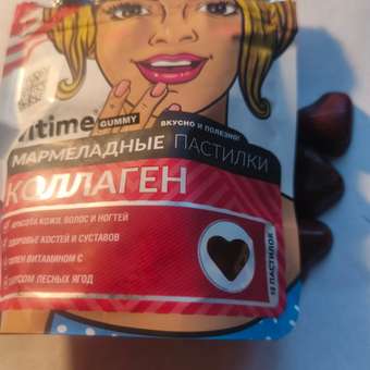 Коллаген Vitime Gummy с витамином С: отзыв пользователя Детский Мир