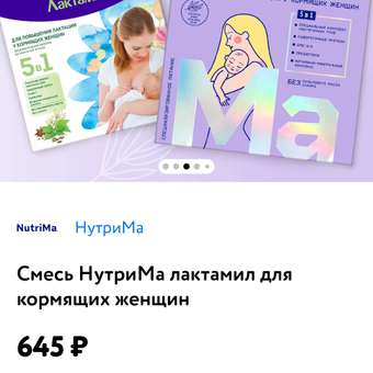 Фото ответа -1 0