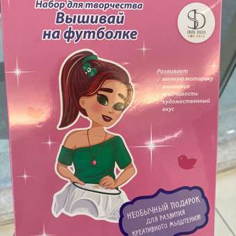 Набор для творчества IRES DUO KIDS вышивание Вышивай на футболке: отзыв пользователя Детский Мир