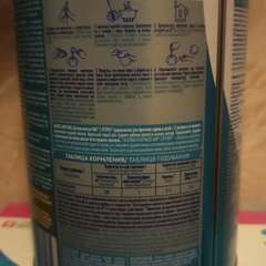 Фото отзыва 2380620