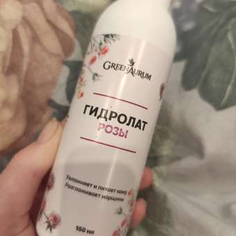Гидролат GREENAURUM 150 мл: отзыв пользователя Детский Мир