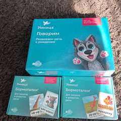 Фото отзыва 11305264