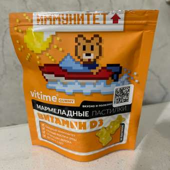 Витамин D3 Vitime мармеладные пастилки №30 в zip-пакете: отзыв пользователя Детский Мир