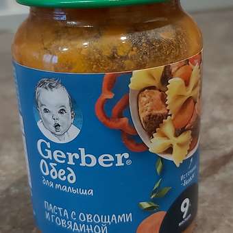 Пюре Gerber паста-овощи-говядина 190г с 9месяцев: отзыв пользователя ДетМир