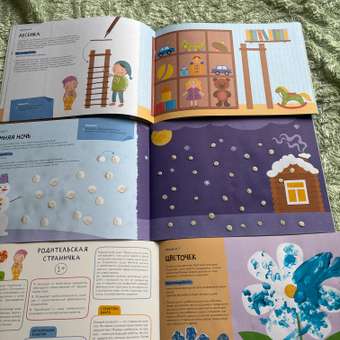 Набор для творчества Школа Семи Гномов Мастерская 1+. 5 альбомов в футляре: отзыв пользователя Детский Мир