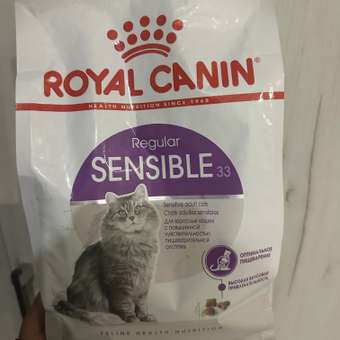Корм для кошек ROYAL CANIN Sensible 33 взрослых с чувствительной пищеварительной системой сухой 1.2кг: отзыв пользователя. Зоомагазин Зоозавр