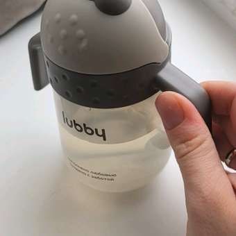 Поильник Lubby 300 мл: отзыв пользователя Детский Мир