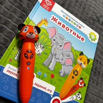 Игрушка BertToys Тигренок: отзыв пользователя Детский Мир
