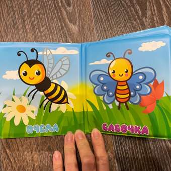 Игрушка Arte Nuevo книжка: отзыв пользователя Детский Мир