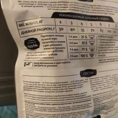 Фото отзыва 6995497