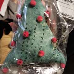 Фото отзыва 10814097