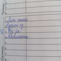 Фото отзыва 10970584