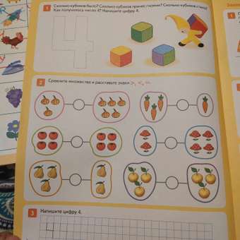 Набор книг Мозаика-Синтез Фгос Большие рабочие тетради. Средняя группа 4-5 лет 4 шт.: отзыв пользователя Детский Мир