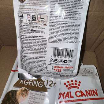 Корм для кошек ROYAL CANIN Ageing 85гр для пожилых 12+ желе соус пауч: отзыв пользователя. Зоомагазин Зоозавр