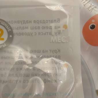 Круг для купания Крошка Я Морские животные: отзыв пользователя Детский Мир