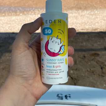 Молочко солнцезащитное EDEN для детей 0+ SPF50 150 мл: отзыв пользователя Детский Мир