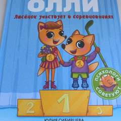 Фото отзыва 11181569