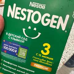 Фото отзыва 10606447