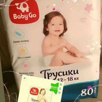 Трусики BabyGo Classic 6 (16-25 кг) 36 шт.: отзыв пользователя Детский Мир