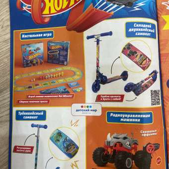 Журналы Hot Wheels Комплект с вложениями машинок №117 и №118 Хот Вилз для детей: отзыв пользователя Детский Мир