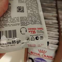 Фото отзыва 10753017