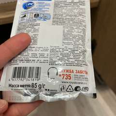 Фото отзыва 10967772