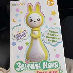 Фото отзыва 10652011