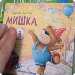 Видео отзыва 10814047