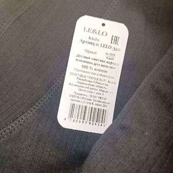 Термобелье LELO kids: отзыв пользователя Детский Мир