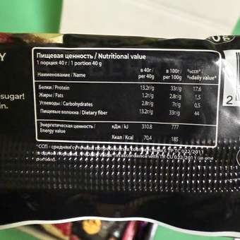 Протеиновые батончики FIT AND JOY Без глазури 16шт *40 гр: отзыв пользователя Детский Мир