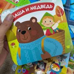 Фото отзыва 10535196