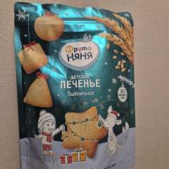 Фото отзыва 10779678