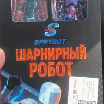 Фигурка TrendToys шарнирный на магнитах 2 шт: отзыв пользователя Детский Мир