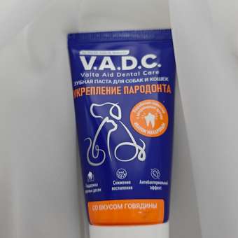 Зубная паста для собак и кошек V.A.D.C. Укрепление пародонта с ароматом говядины 50мл: отзыв пользователя. Зоомагазин Зоозавр