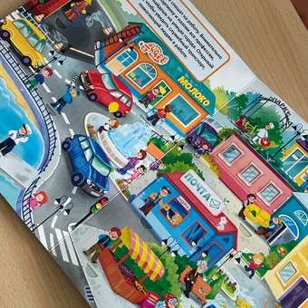 Набор детских книг BimBiMon с окошками Транспорт и Космос: отзыв пользователя Детский Мир