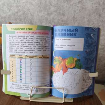 Подставка для книг BabyGo: отзыв пользователя Детский Мир