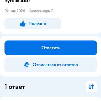 Джинсы Югтекстильторг: отзыв пользователя Детский Мир