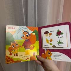 Фото отзыва 11098684