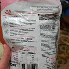 Фото отзыва 10932977