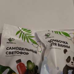 Фото отзыва 10867677