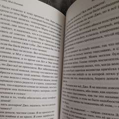 Фото отзыва 10661183